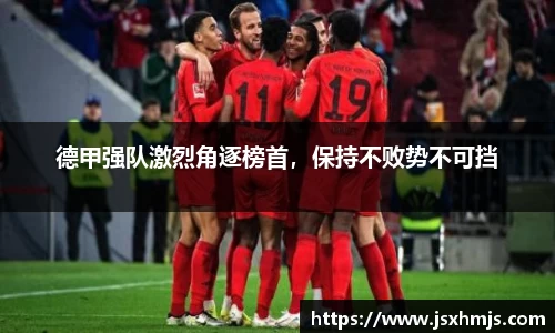 JJB竞技宝