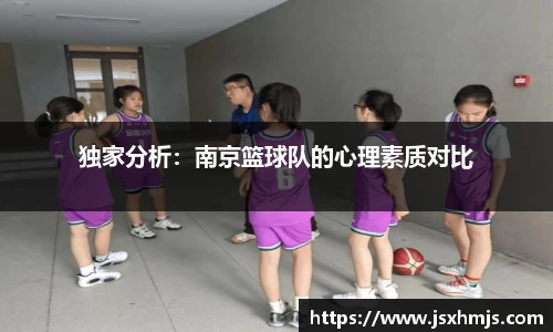 JJB电竞官网
