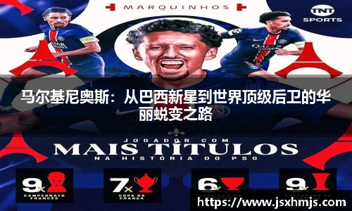 JJB电竞官网