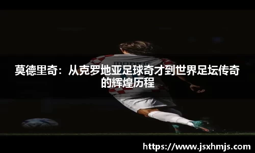 JJB电竞官网