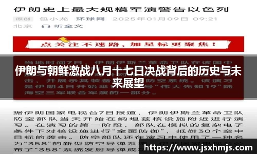 JJB电竞官网