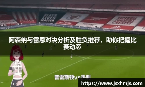 JJB电竞官网