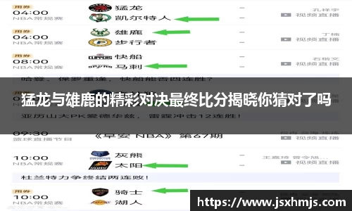 JJB竞技宝