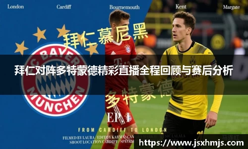 JJB电竞官网