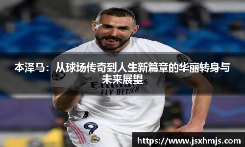 JJB竞技宝