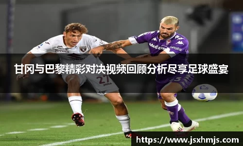 JJB电竞官网