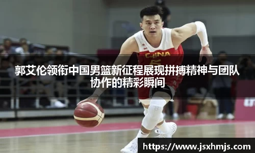 JJB电竞官网