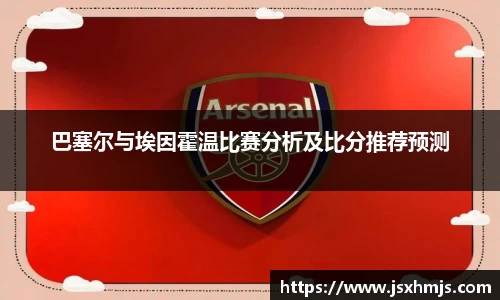 JJB电竞官网