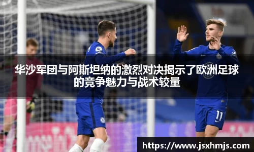JJB竞技宝