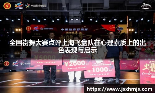 JJB电竞官网