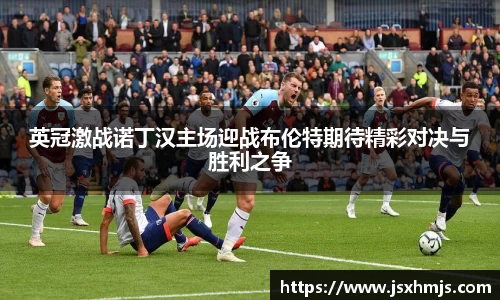 JJB电竞官网