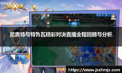 JJB竞技宝