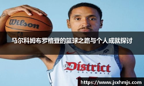 JJB电竞官网